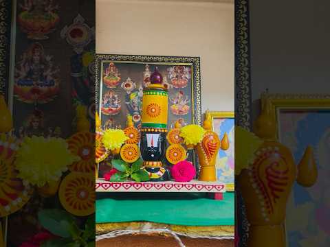 ఓం నమో నారాయణాయ నమః 🙏
