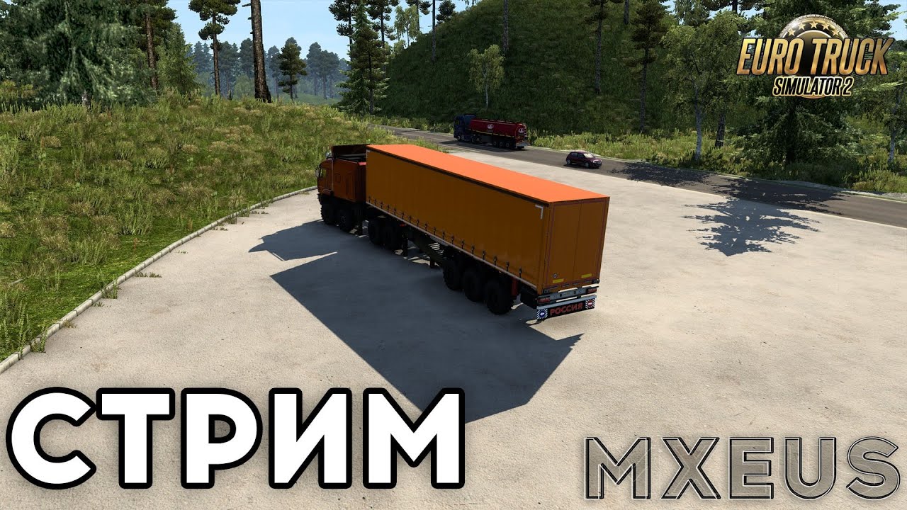 Продолжаю Везти Груз по Суровой России в Euro Truck Simulator 2 / Стрим ...
