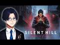 【SILENT HILL: Townfall】サイレント昼(夕方)