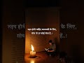 मत घबराना!! #studymotivation