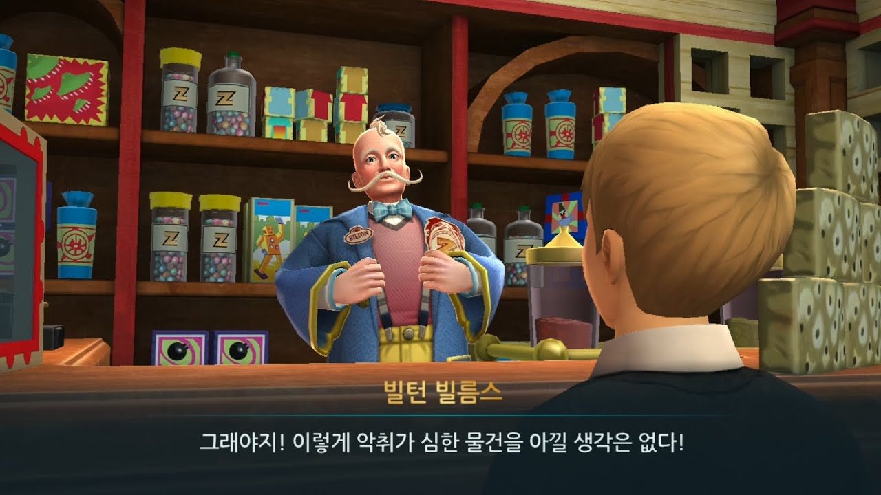 Jumbo Dung Bomb is very smelly Harry PotterHogwarts Mystery Ep1518 YouTube