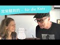 常常聽到的 - für die Katz