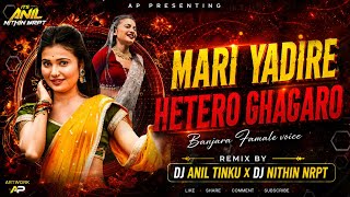 MARI YADIRE HATERO GHAGARO BANJARA FEMALE VERSION BUTTO MIX DJ NITHIN NRPT X ANIL TINKU 
