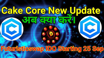 Cake Core New Update | Cake Core Update ab kya Kare | Futuristic swap IDO Aa raha hai | #cakecore