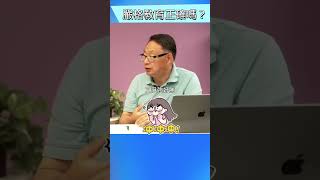 嚴厲教育並不適合所有孩子！
