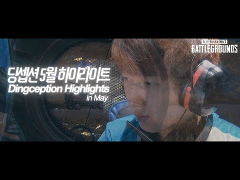 딩셉션 5월 하이라이트/매드무비 | C9 Dingception's PUBG HIGHLIGHTS in May (Fragmovie)