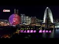 縄のれん