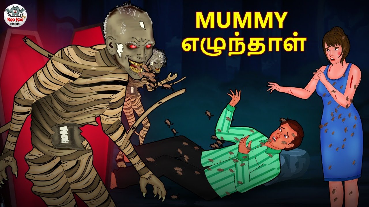 mummy-stories-in-tamil-tamil-horror-stories-tamil