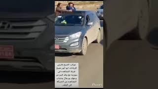 الشيخ فارس الزيانات شيخ قبيلة المشاهده بسوريا