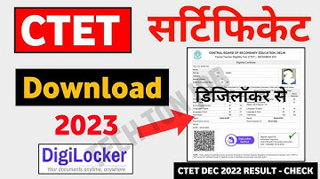 digilocker se ctet marksheet kaise nikale | ctet marksheet digilocker se kaise download kare | CTET