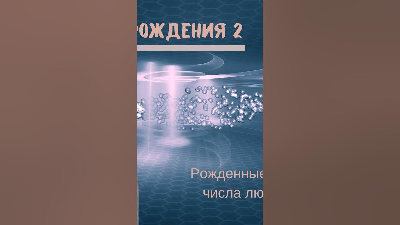 Число 2 11 20 29. Цифры до 100. Таблица от 1 до 36. Цифры от 1 до 20. Цифры в цветных кружочках.
