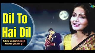 Dil To Hai Dil Dil Ka Aitbaar L Muqaddar Ka Sikandar L Guitar Instrumental 