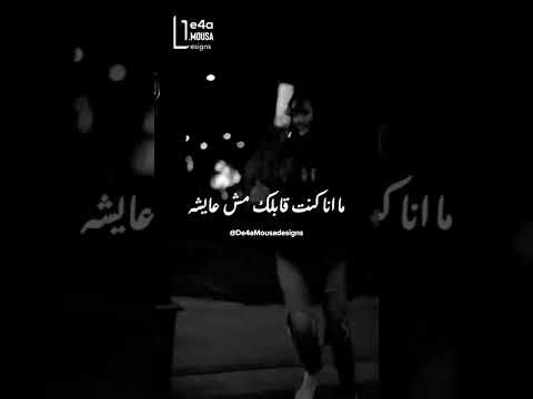 انا قبلك مكنتش عايش اجمل حالات واتس اب حب وغرام 2022