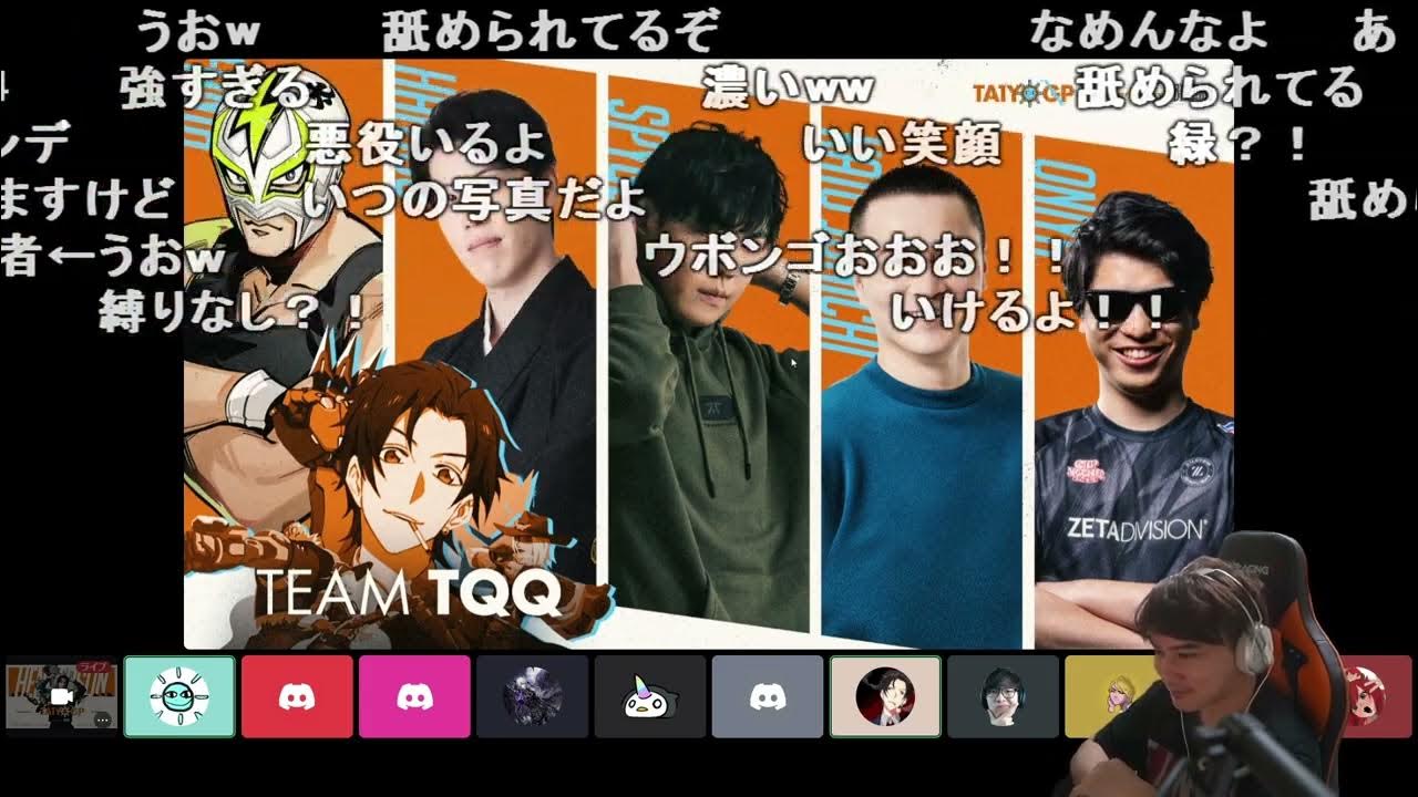 【Twitch】うんこちゃん『オーバーウォッチ２TA1YO GP優勝する男』【2024/03/23】