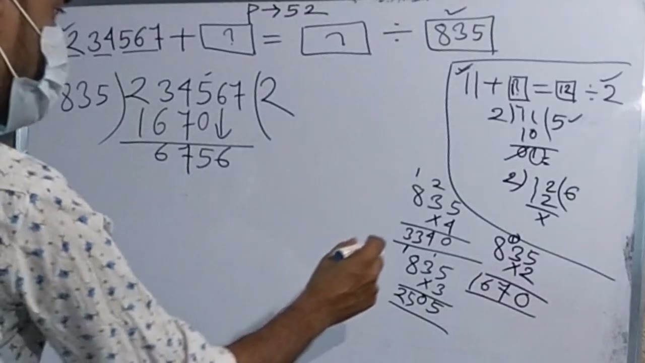 গনিতপ্রভা//Class -6//Page No -52//দাগ নং -17,18 এবং 19..