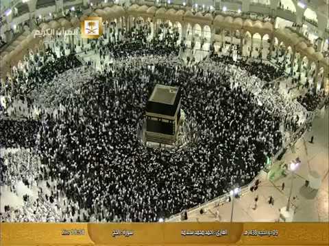 سورة الحج بصوت القارئ أحمد محمد سلامة Al Haramien TV