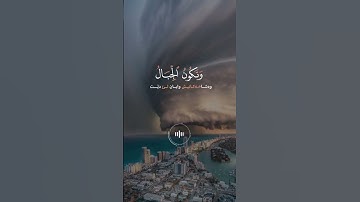 خالد الجليل - سورة القارعة - تلاوة خاشعة