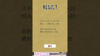 [実況？]東方人狼ゲーム!!!!!!!!!!! screenshot 4