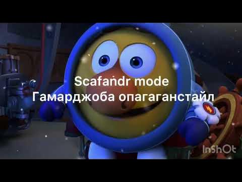 сталкер костюм скафандр. скафандр мод гамарджоба. скафандр мод гамарджоба.