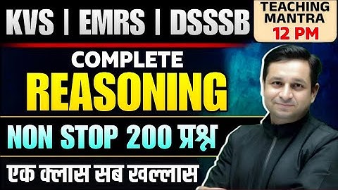 KVS/EMRS/DSSSB Reasoning | NON STOP 200 Questions | Complete Marathon
