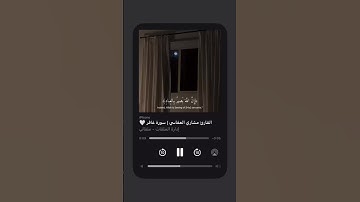 القارئ مشاري العفاسي | سورة غافر 🤍 #القرآن_الكريم #اكسبلور #القارئ_مشاري_العفاسي