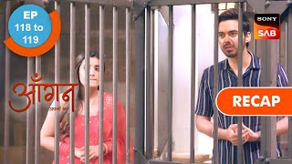 Aangan Aapno Kaa | Ep 118 & Ep 119 | RECAP | आँगन - अपनों का