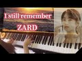 『I still remember 』【ZARD】 ピアノソロ🎹