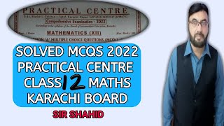 SOLVED MCQS 2022 PRACTICAL CENTRE CLASS 12  MATHS KARACHI BOARD | SIR SHAHID