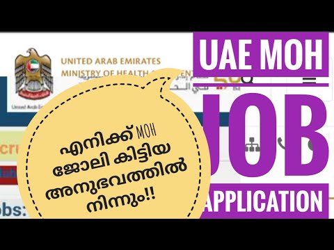 JOB  VACANCIES UAE MINISTRY/ ALL PROFESSIONS job vacancies /MOH jobs./malayalam