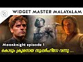 Moon knight episode1 explained in malayalam