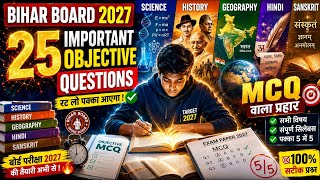 Bihar Board Exam 2027 🔥 Class 10 25 Important Objective Questions