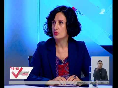 ნიკა კაცია/Nika Katsia - არჩევნები 2016 - \"ქართული ოცნება დემოკრატიული საქართველო\"