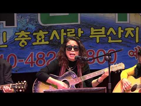 가수이경이 광화문연가 2019부산송년음악회 여섯가락동호회반주 제22회큰용꿈의음악여행 한국국제문화교류대중예술단