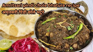 Amritsari pindi chole bhature recipe|рдЕрдореГрддрд╕рд░реА рдкрд┐рдВрдбреА рдЫреЛрд▓реЗ рднрдЯреВрд░реЗ| how to make pindi chole masala
