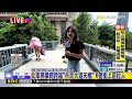 最新》北車男攀爬跨越「市民大道天橋」 6警衝上前拉人@newsebc