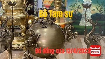 🔴🔴🔴đồ cổ - đồ xưa - đồ độc lạ. 13/4/2023. #cổxưa #đồcổ #đồxưa #đồđộclạ #đồđồng #đồđồngxưa