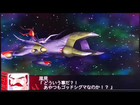 サンドマンVS風見博士