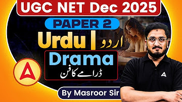 UGC NET Urdu Drama | UGC NET Paper 2 Urdu Drama By Masroor Sir