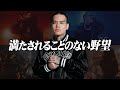 【伝説の夜】POLO G × YZEER LIVE in OSAKA/THE SUPER PINK