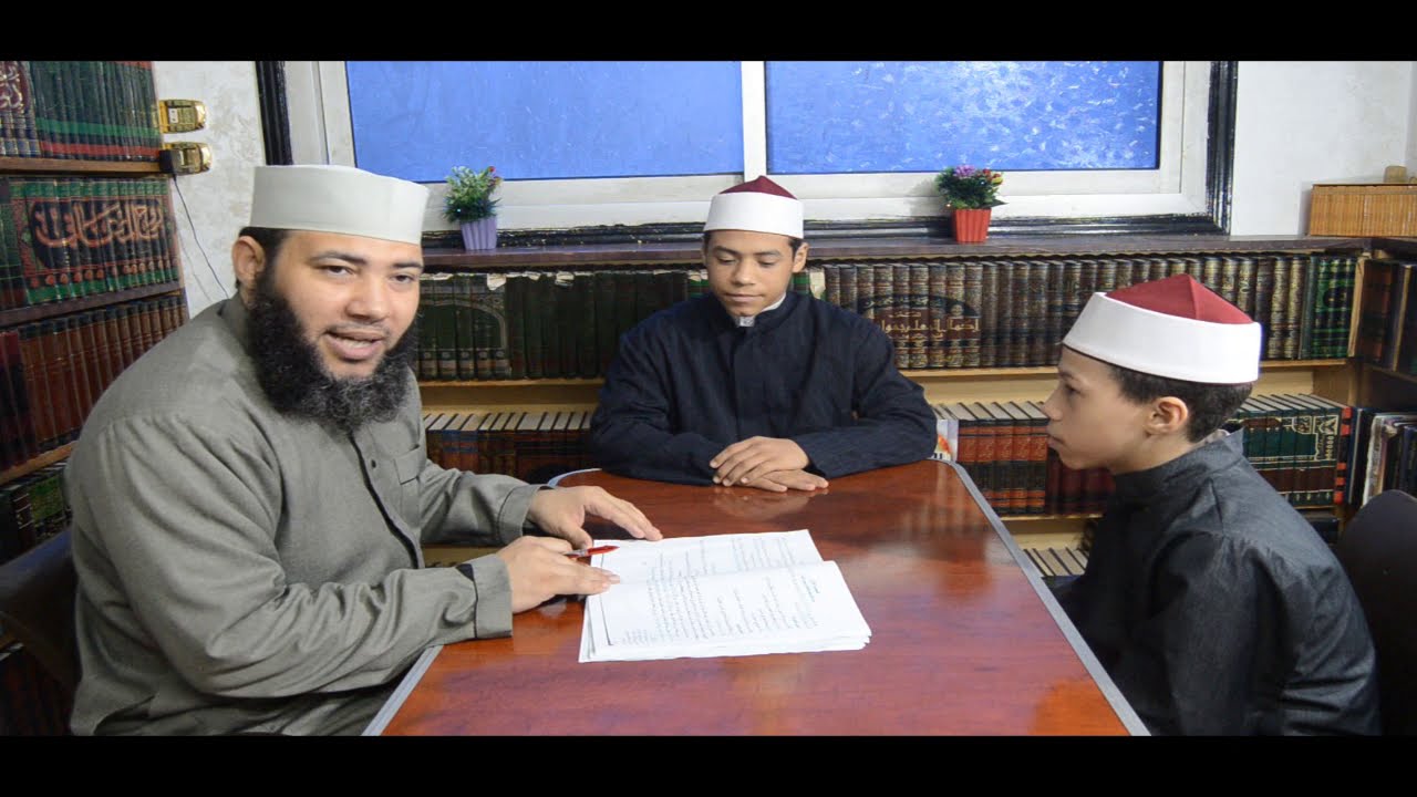 الصف الثاني الإعدادي الأزهري _ مادة التفسير _ الدرس الأول (أداء الأمانة والعدل بين الناس)