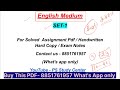 BSOC 101 Important Questions With Answer | BSOC 101 Sample Paper | BSOC 101 Previous year Questions