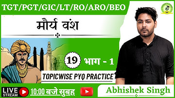 Class - 19 | मौर्य वंश Maurya Dynasty || TGT/ PGT/UGC-NET/CUET UG-PG/UP RO-ARO/BEO By Abhishek Singh