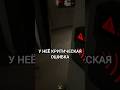 ВЫБИТА ЛИ ДВЕРЬ? #shots #scpsecretlaboratory #funclub #сцп #сцпрп #сцпсл