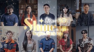 2025新北影響力《城市共感X創藝漫談》分享會 11/1重磅登場!免費報名參加