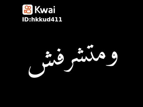مهرجان سيبو يا حامد عامل قلق وشغل جامد غناء سادات العالمي