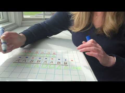 AABB Pattern