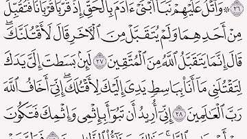 سورة المائدة من الآية ٢٧ إلى ٨١