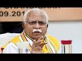 Haryana mei Banega sabse bada park #Shorts