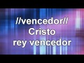 Rey vencedor y Alegría - Miel san Marcos (Letra)