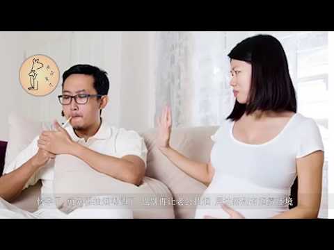 【孕期註意事項】【懷孕禁忌】孕妇注意！孕期做好這些生活“小細節”遠離畸形兒